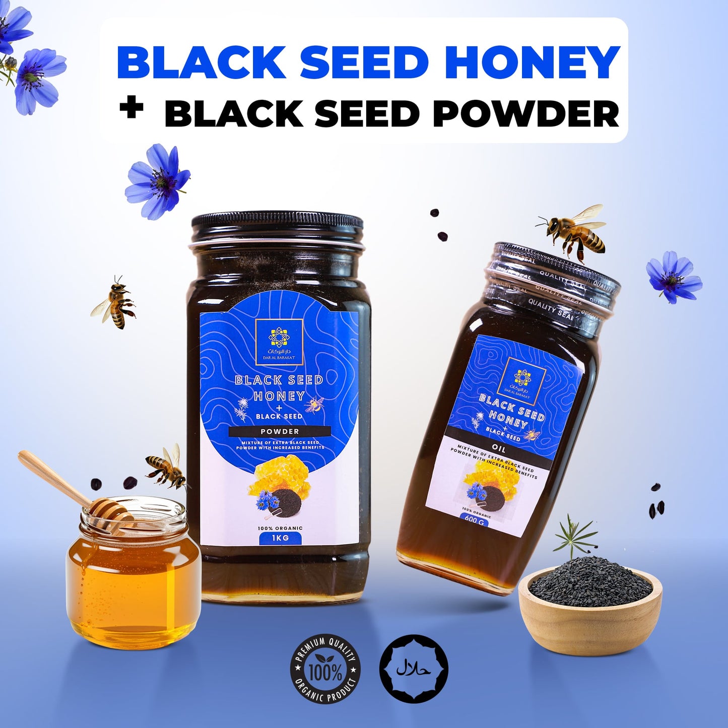 DAR ALBARAKAT BALCK SEED HONEY WITH BLACK SEED POWDER عسل دار البركات بالحبة السوداء مع مسحوق الحبة السوداء