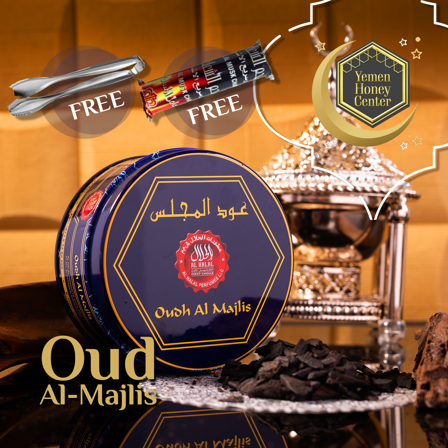 Bukhoor Oudh Al Majlis بخور عود المجلس