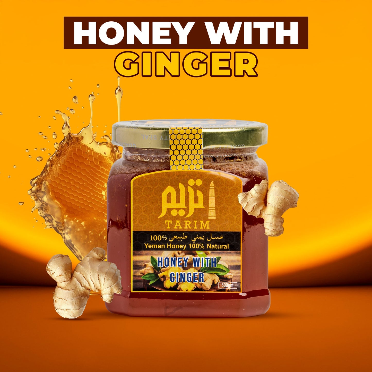 Tarim Yemen Honey With Ginger  عسل تريم اليمني بالزنجبيل