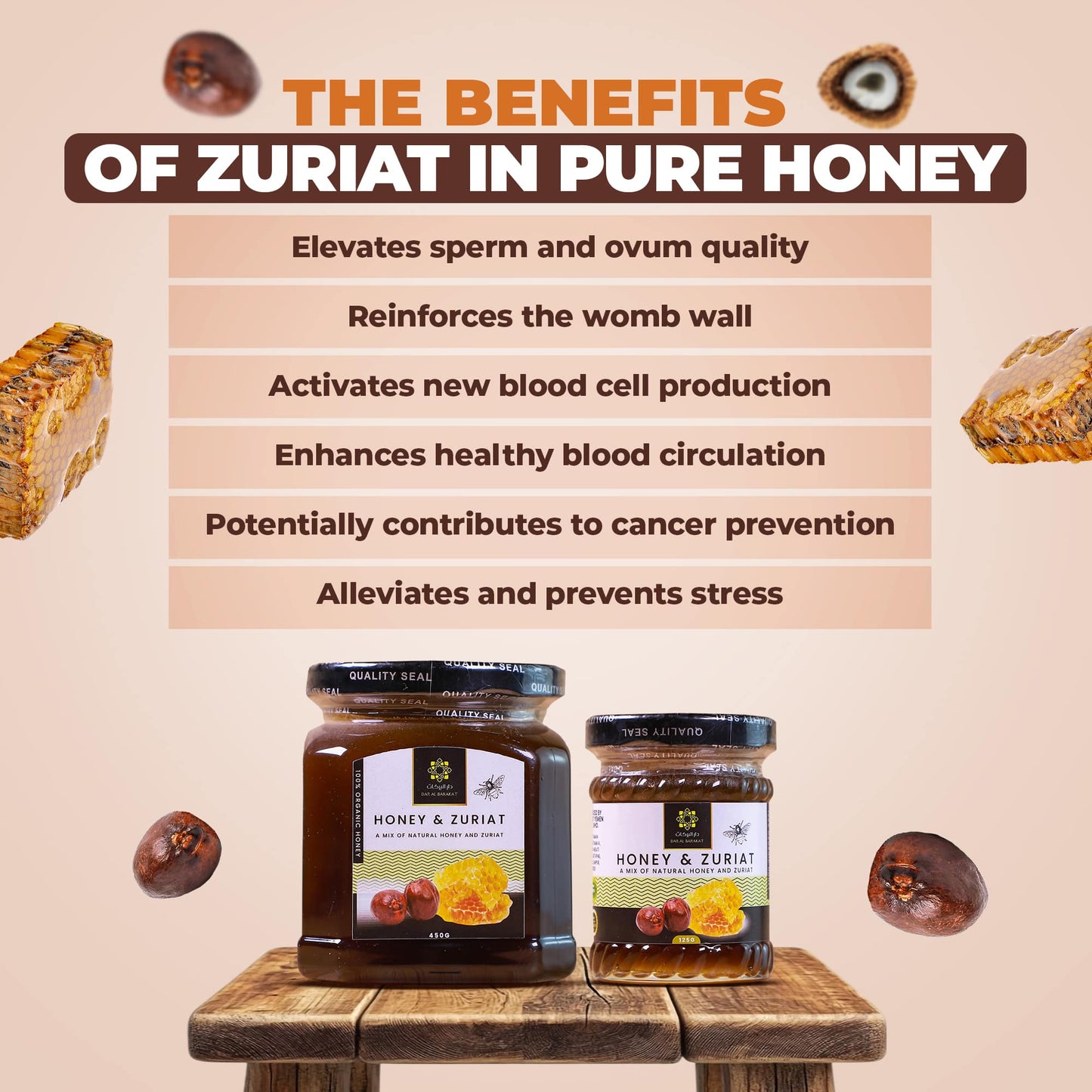 DAR ALBARAKAT HONEY & ZURIAT  عسل دار البركات مع الزريت