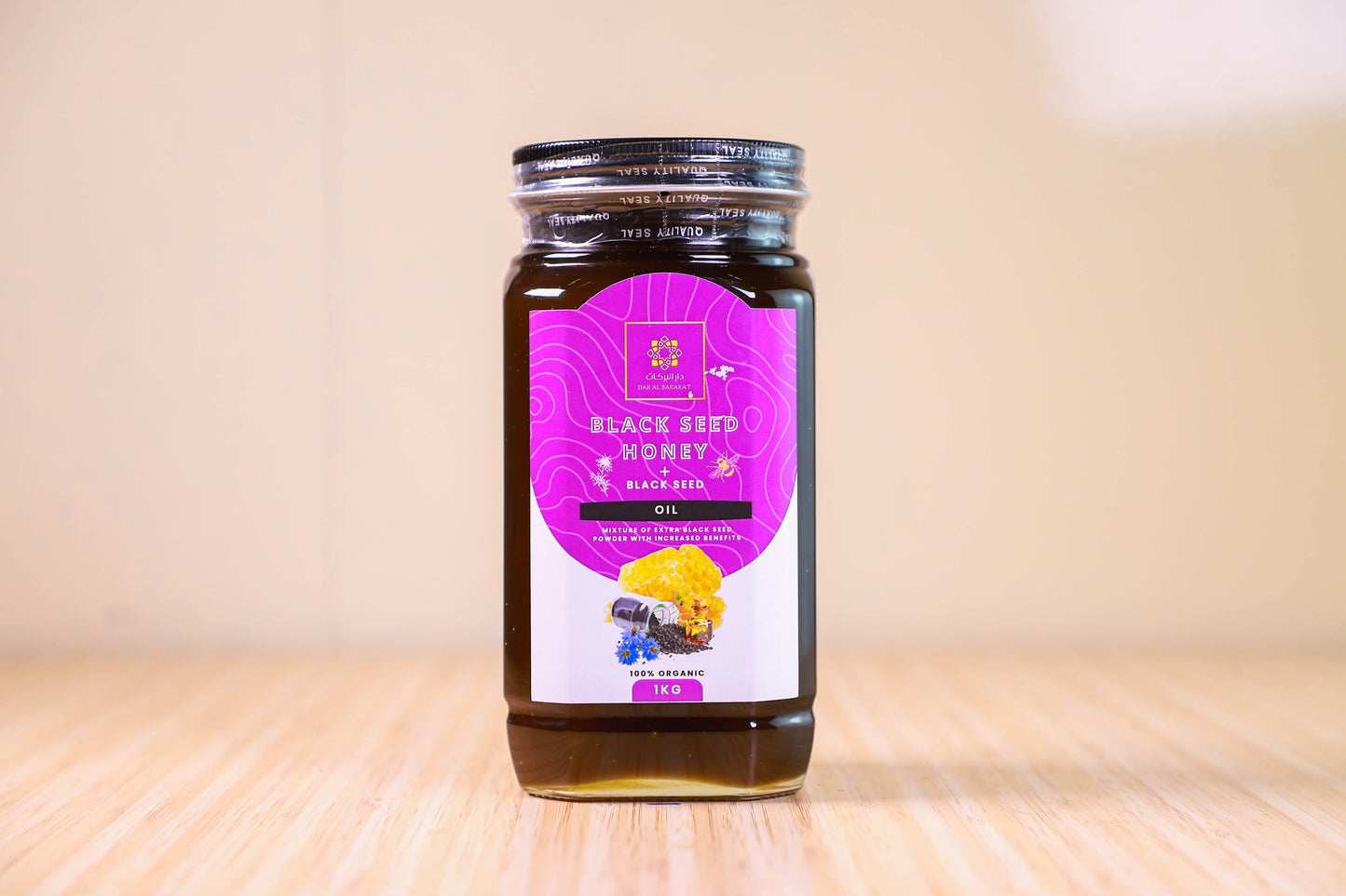 DAR ALBARAKAT BALCK SEED HONEY WITH BLACK SEED OIL / عسل دار البركات بالحبة السوداء مع زيت الحبة السوداء